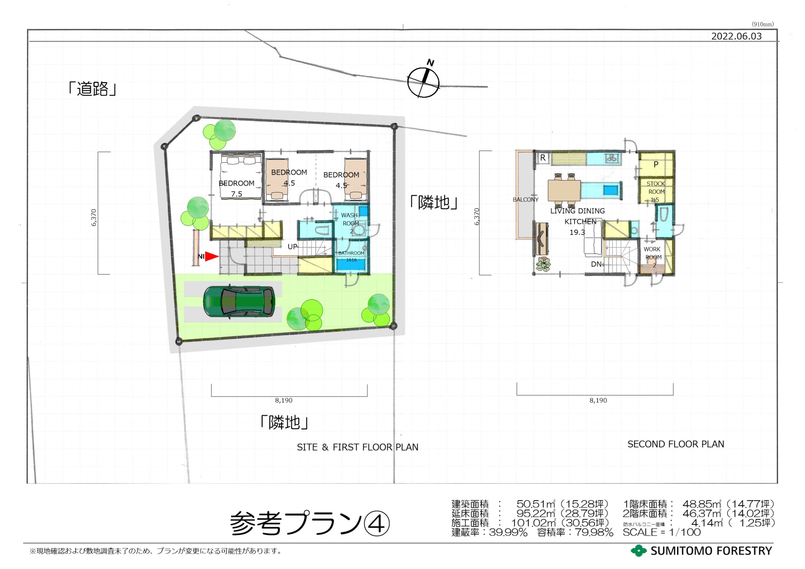 間取りプラン１